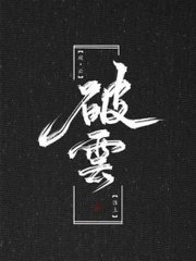 天美大象果冻星空