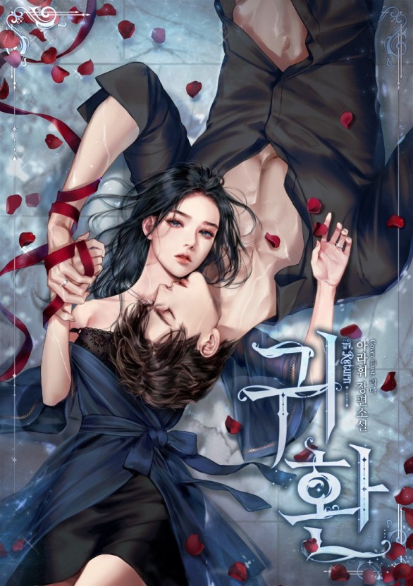 一男子和一女子拔萝卜可看全身