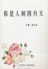 女士中医养生spa诱导