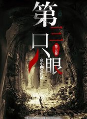 黄色污草莓和芭乐