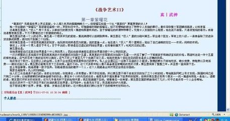 海角社区大陆今日直接访问地址
