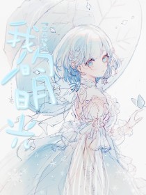 雏鸟pro app