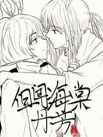 夜色暗涌时在线观看